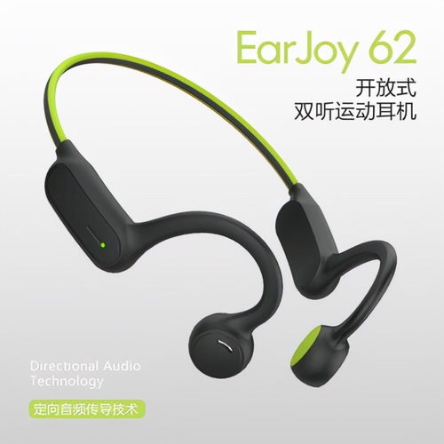 骨傳導運動耳機推薦 安全與音質的理想之選